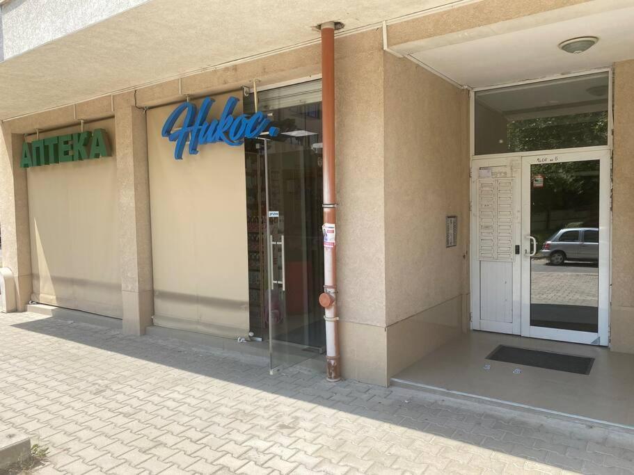 Lovely 1-Bedroom Apartament With Free Parking Sófia Exterior foto